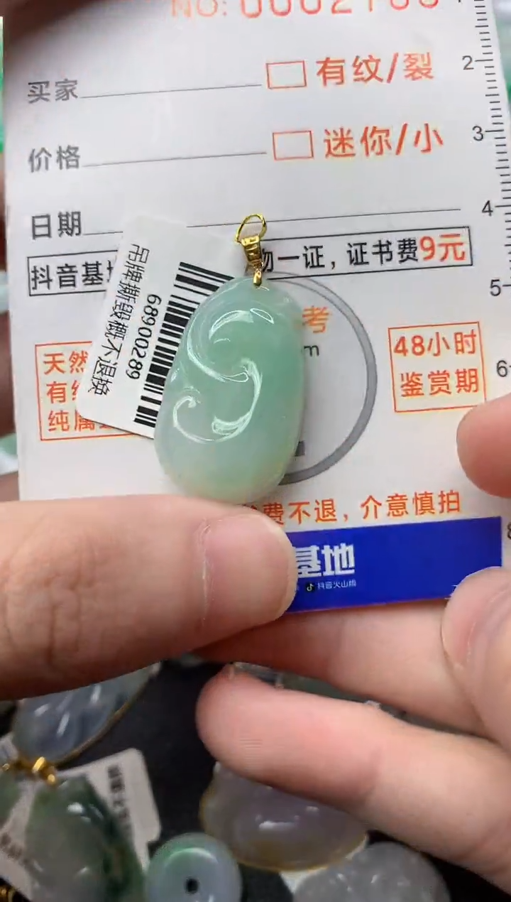 【闪购商品】翡翠颈饰18K金镶嵌2............