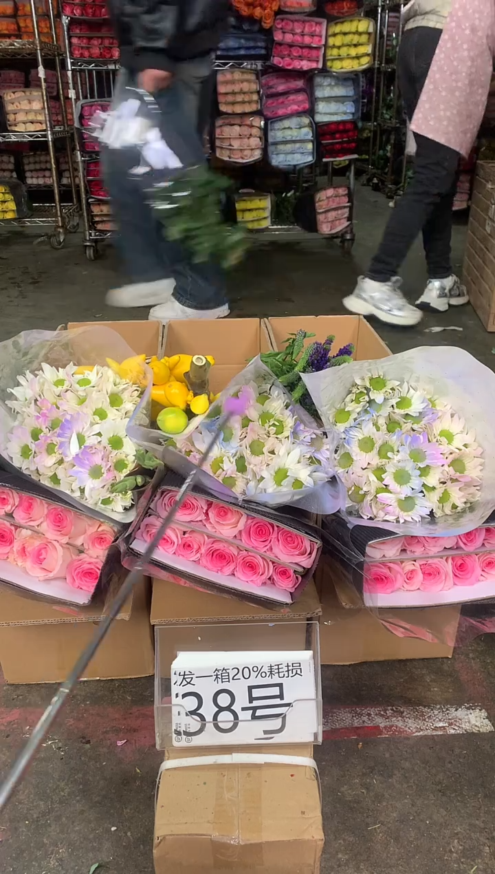 38号♥中通含20%耗损发一箱鲜花