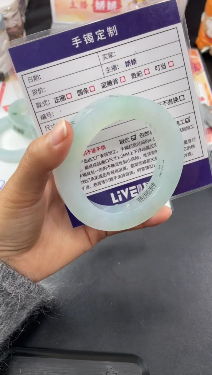 【闪购商品】定制翡翠手镯未镶嵌正圈WHA/48DZS