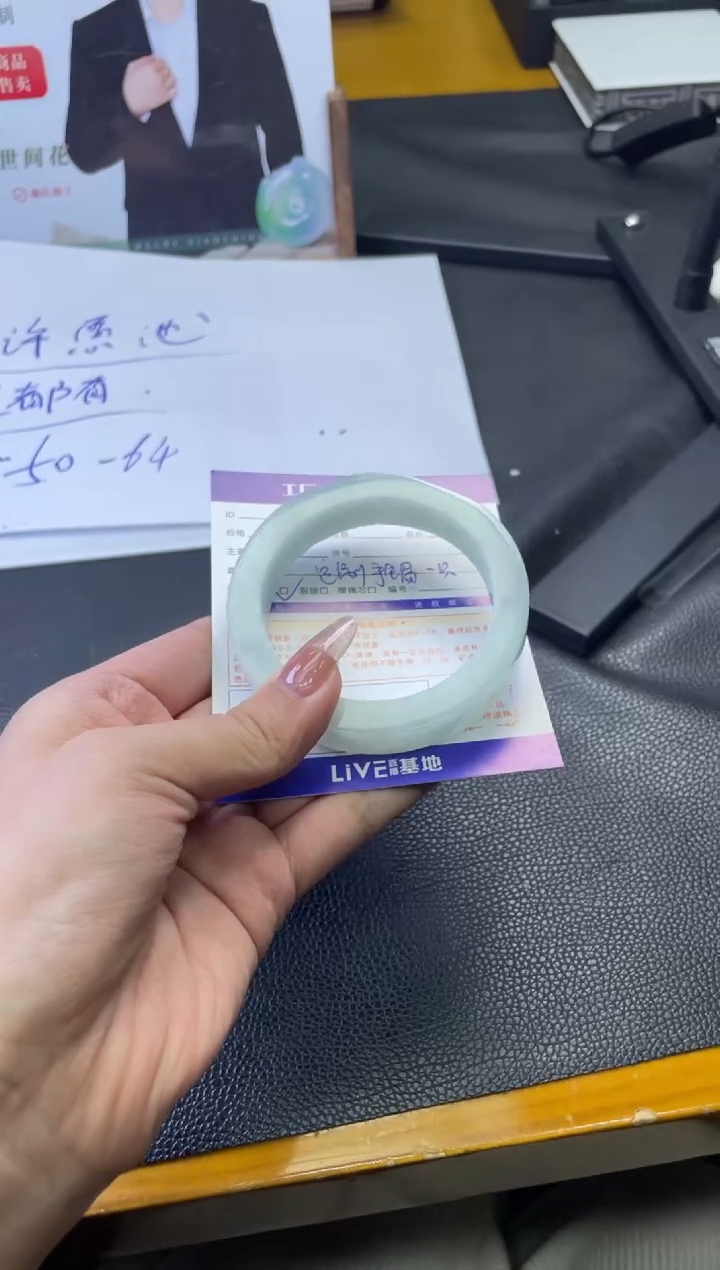 【闪购商品】定制翡翠手镯未镶嵌发一件