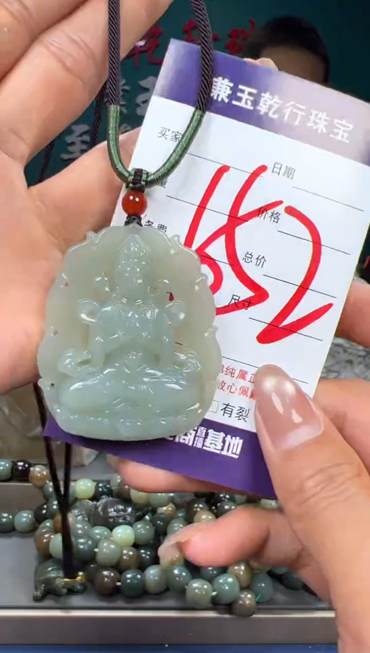 【闪购商品】和田玉颈饰未镶嵌和田玉