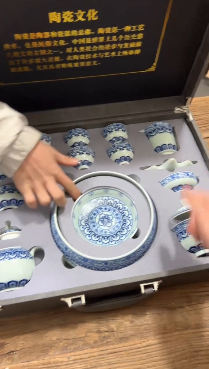 【闪购商品】****************