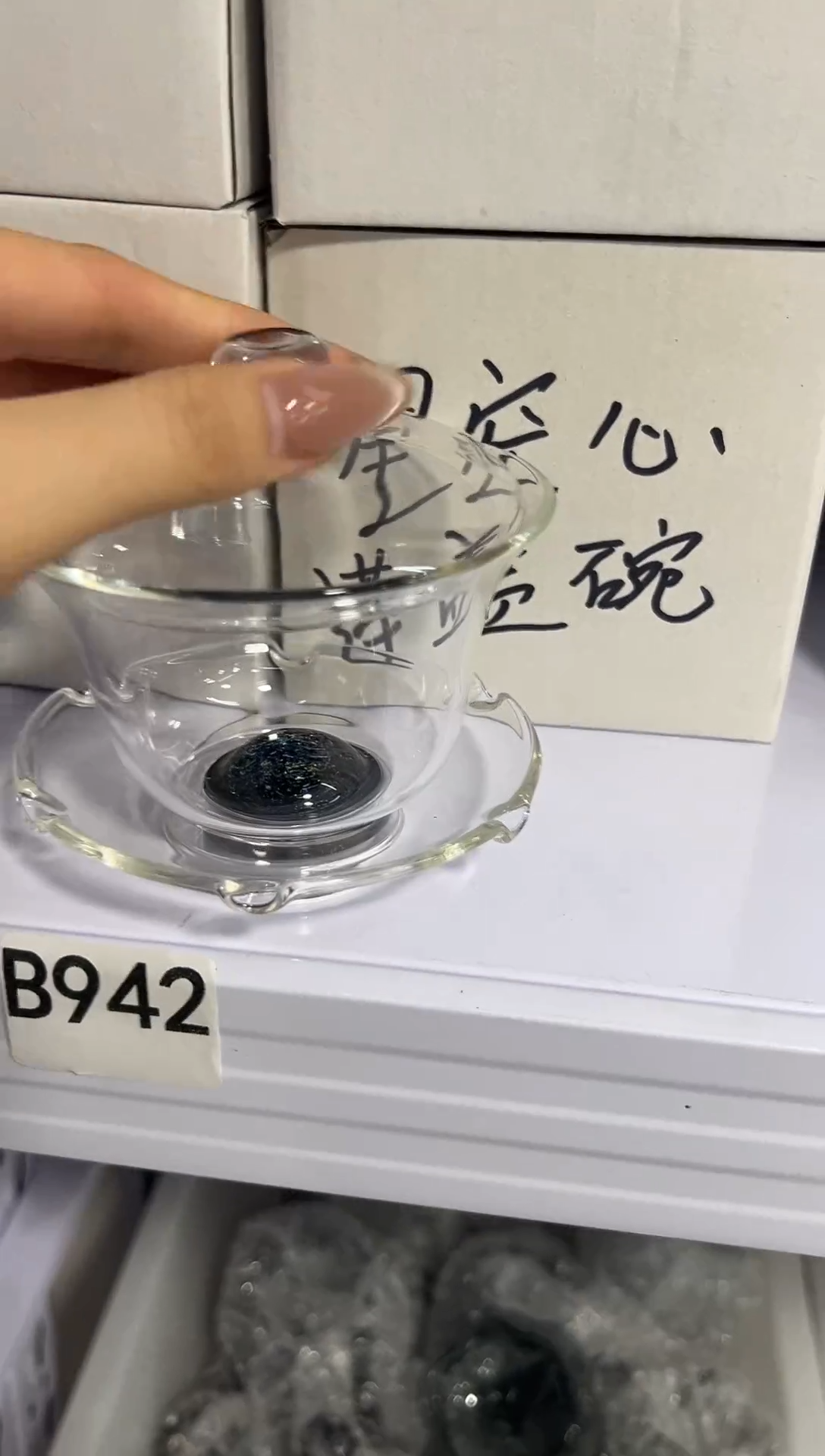 B942===============