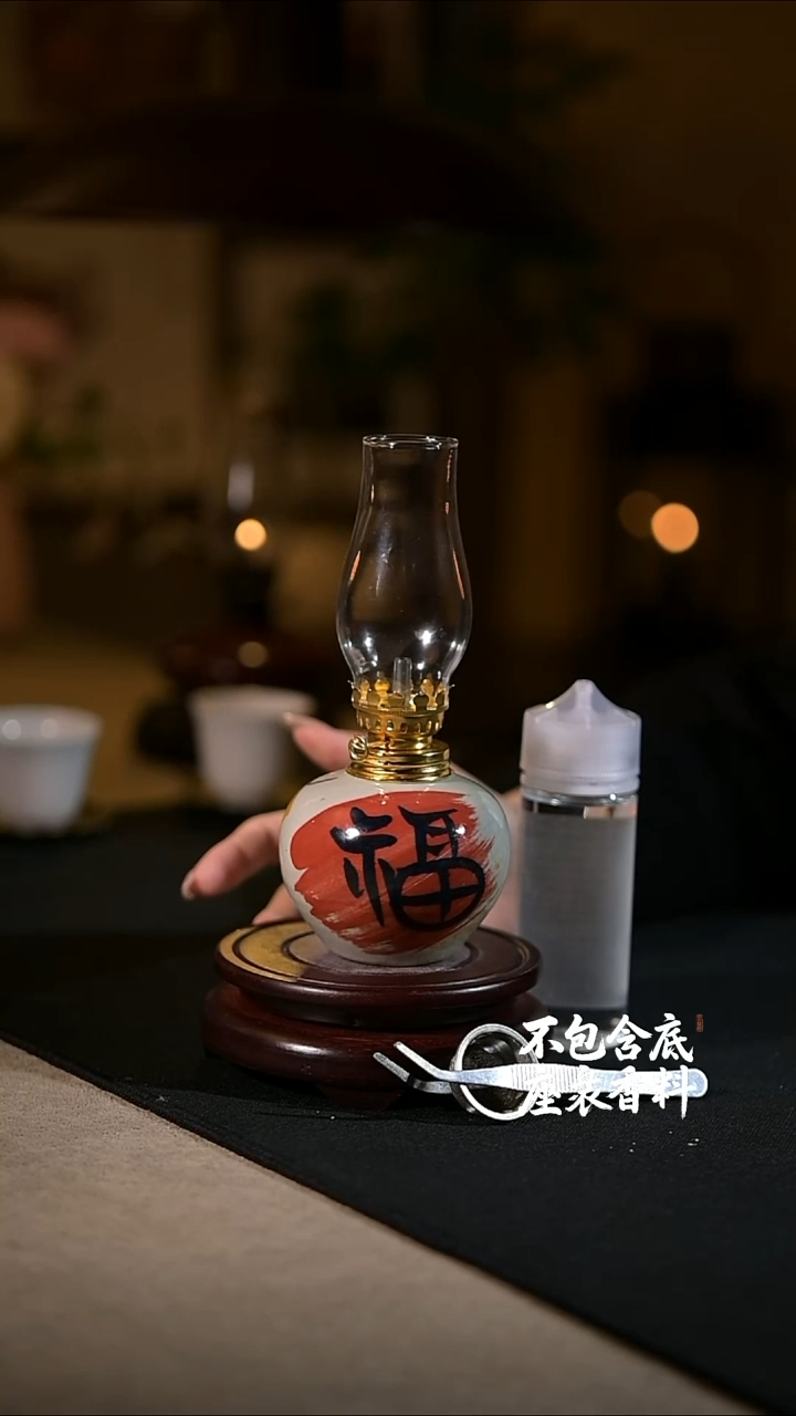 景德镇陶瓷香薰灯摆件