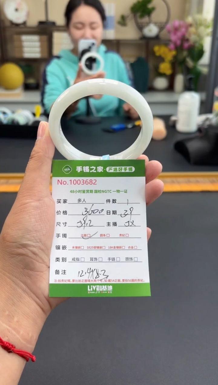【闪购商品】翡翠手镯未镶嵌多人