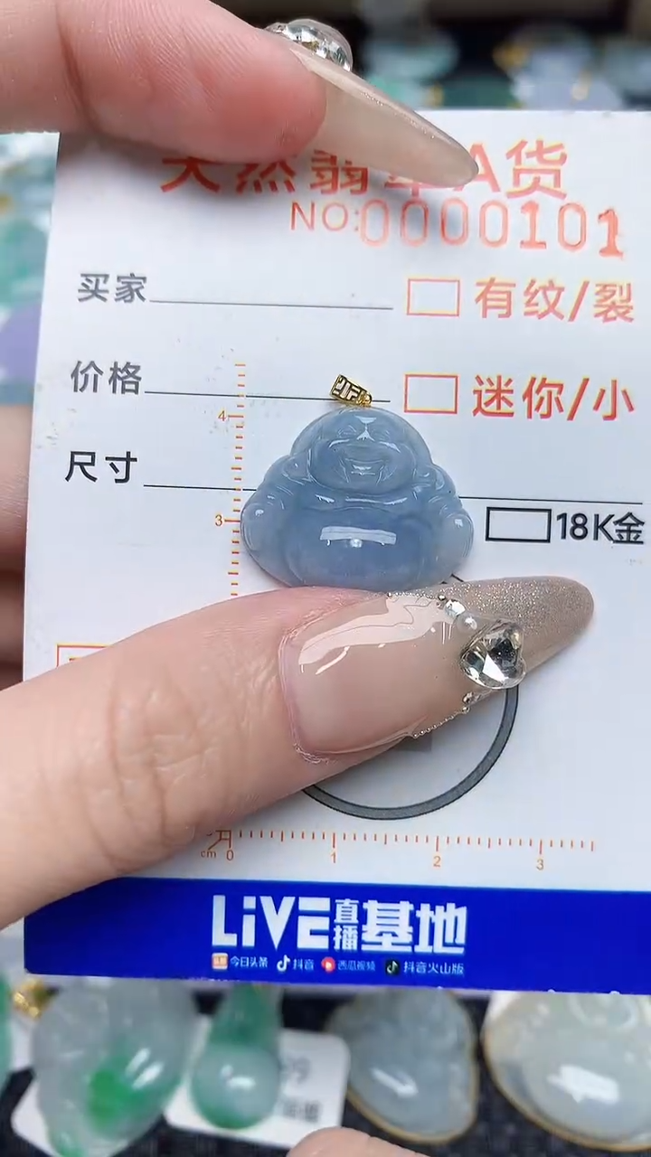 【闪购商品】翡翠颈饰18K金镶嵌8697867868