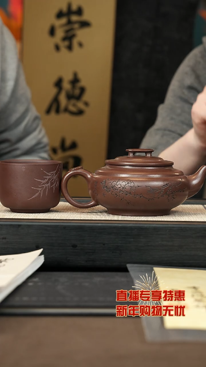 【闪购商品】紫砂茶壶【P007】上新桥+挂历+墨宝+主人杯