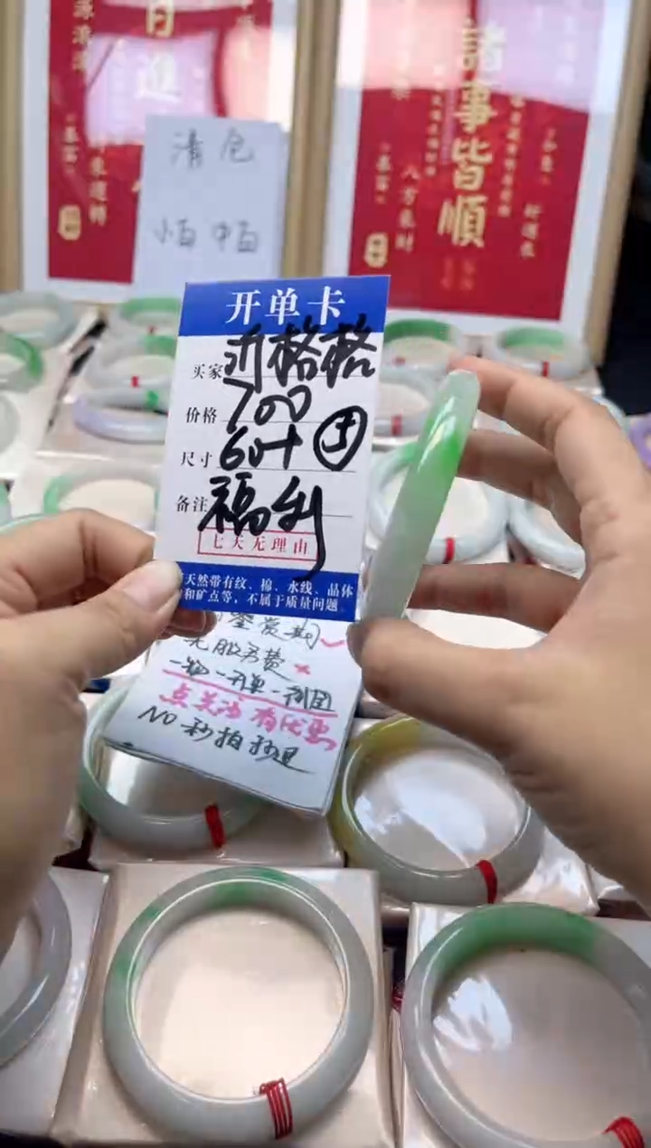 沂****}所见即所得，一物一拍美慧05
