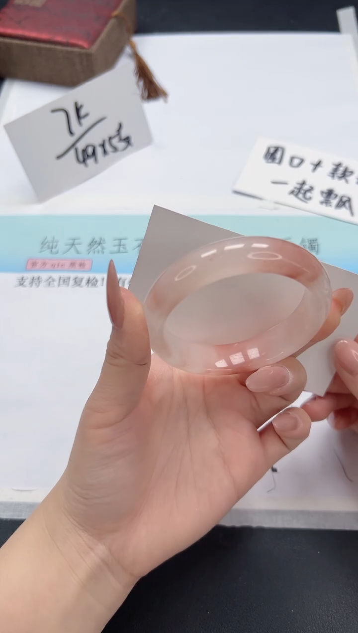 【闪购商品】石英质玉手镯未镶嵌A131-54