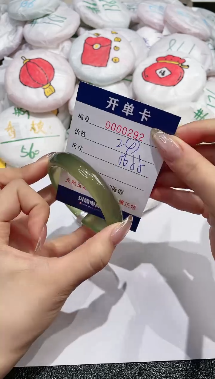 【闪购商品】玛瑙/玉髓手镯未镶嵌292