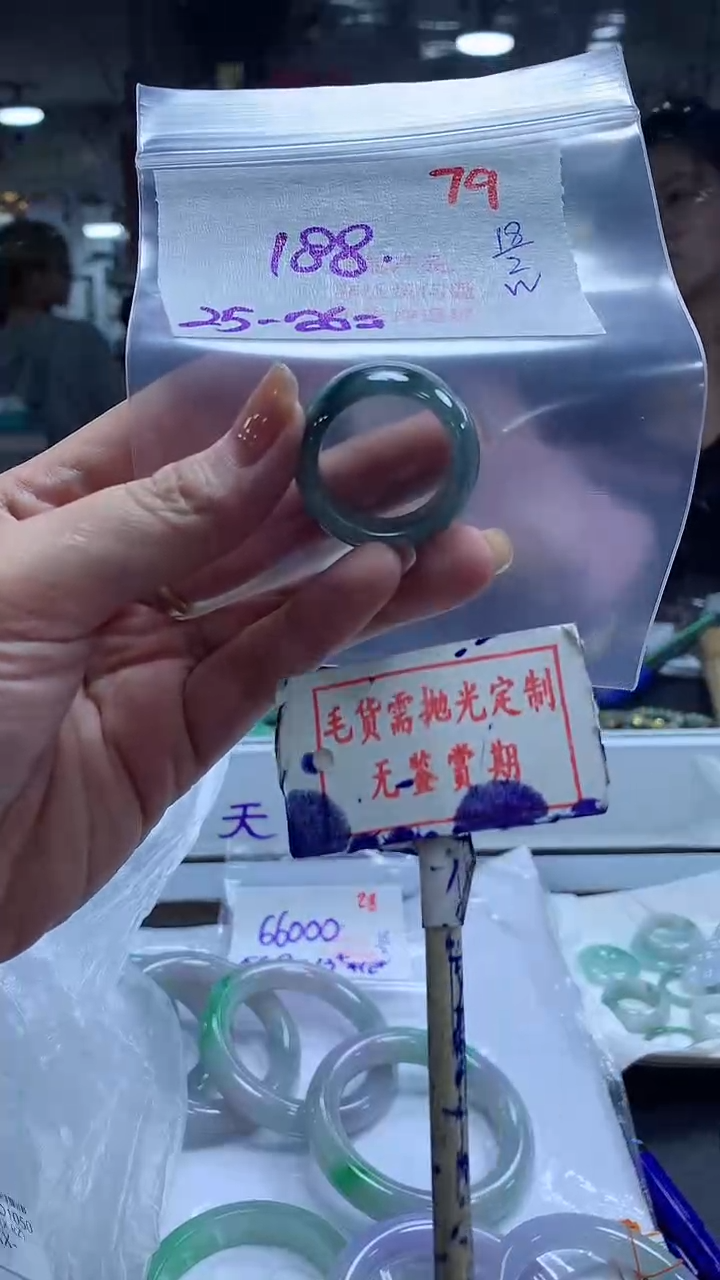 【闪购商品】定制翡翠未镶嵌毛货需精细抛光79多样性发1件188元