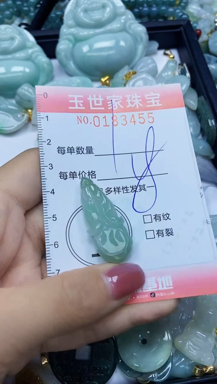 【闪购商品】翡翠颈饰未镶嵌闪购0183455