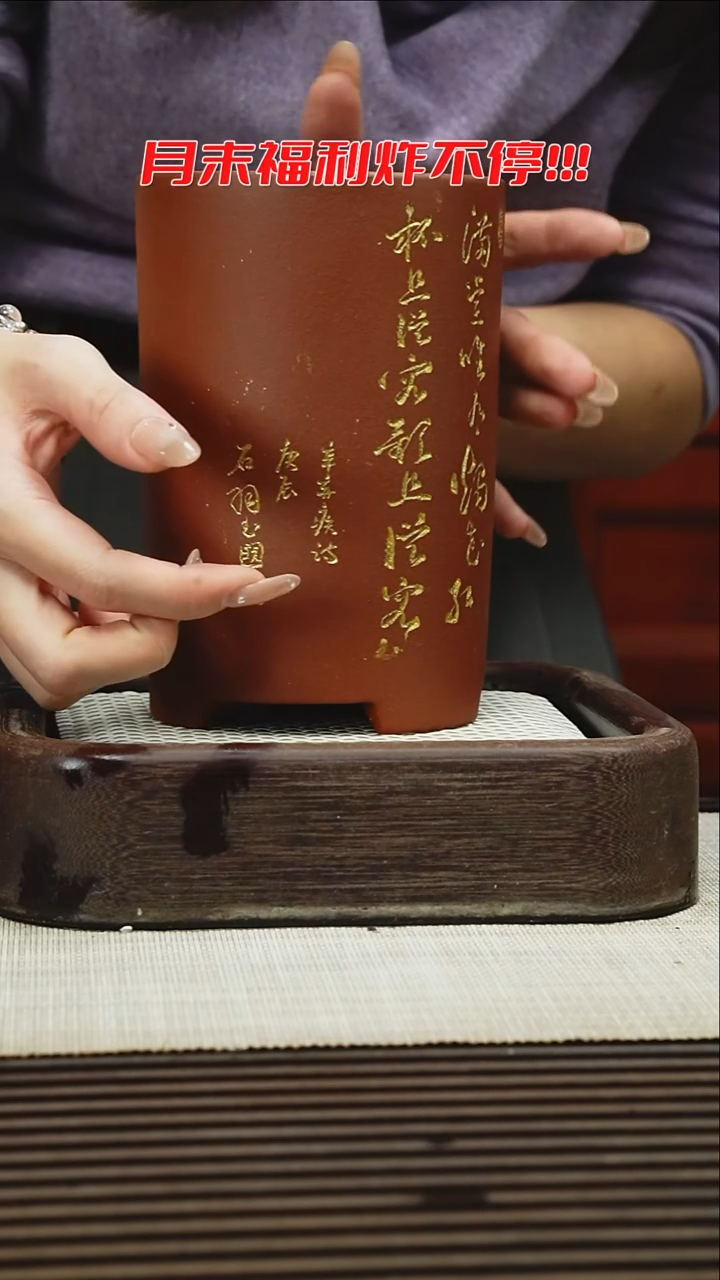 茶壶紫砂111111111111111111