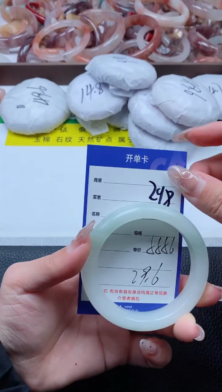 【闪购商品】石英质玉手镯未镶嵌298-56