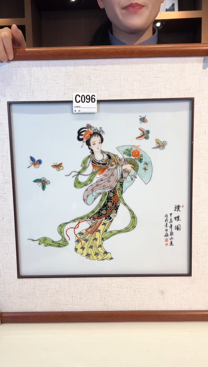 【闪购商品】瓷版画扑蝶图瓷版画C096