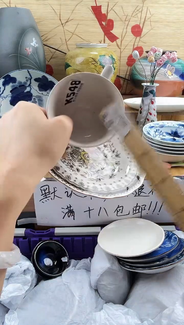 风***@==============k548 