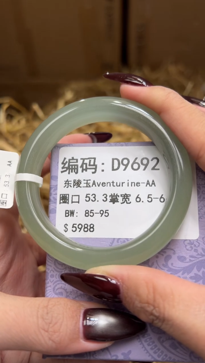 未镶嵌手镯石英质玉D9692