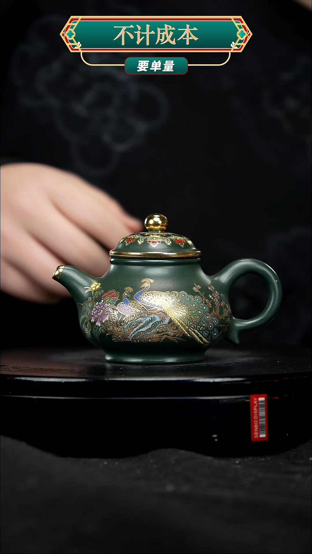 【闪购商品】宜兴原矿高端紫砂