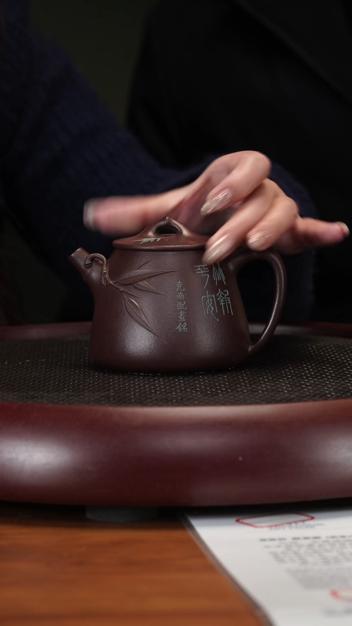 【闪购商品】紫砂茶壶3-24ZKN竹节高石瓢老紫泥220cc