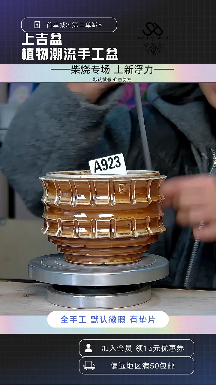 陶瓷923 内口11外高9