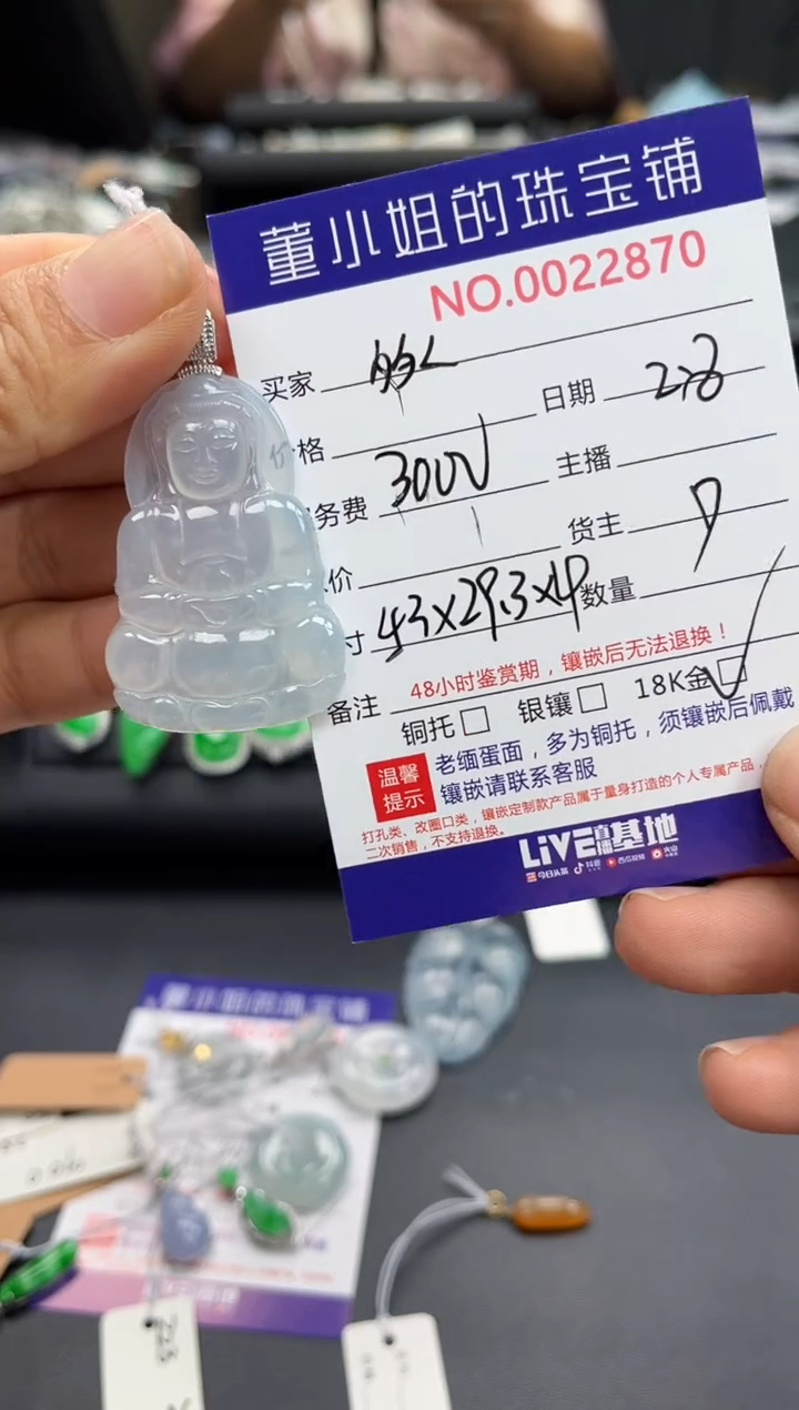 【闪购商品】翡翠吊坠(不含链)18K金镶嵌吊坠