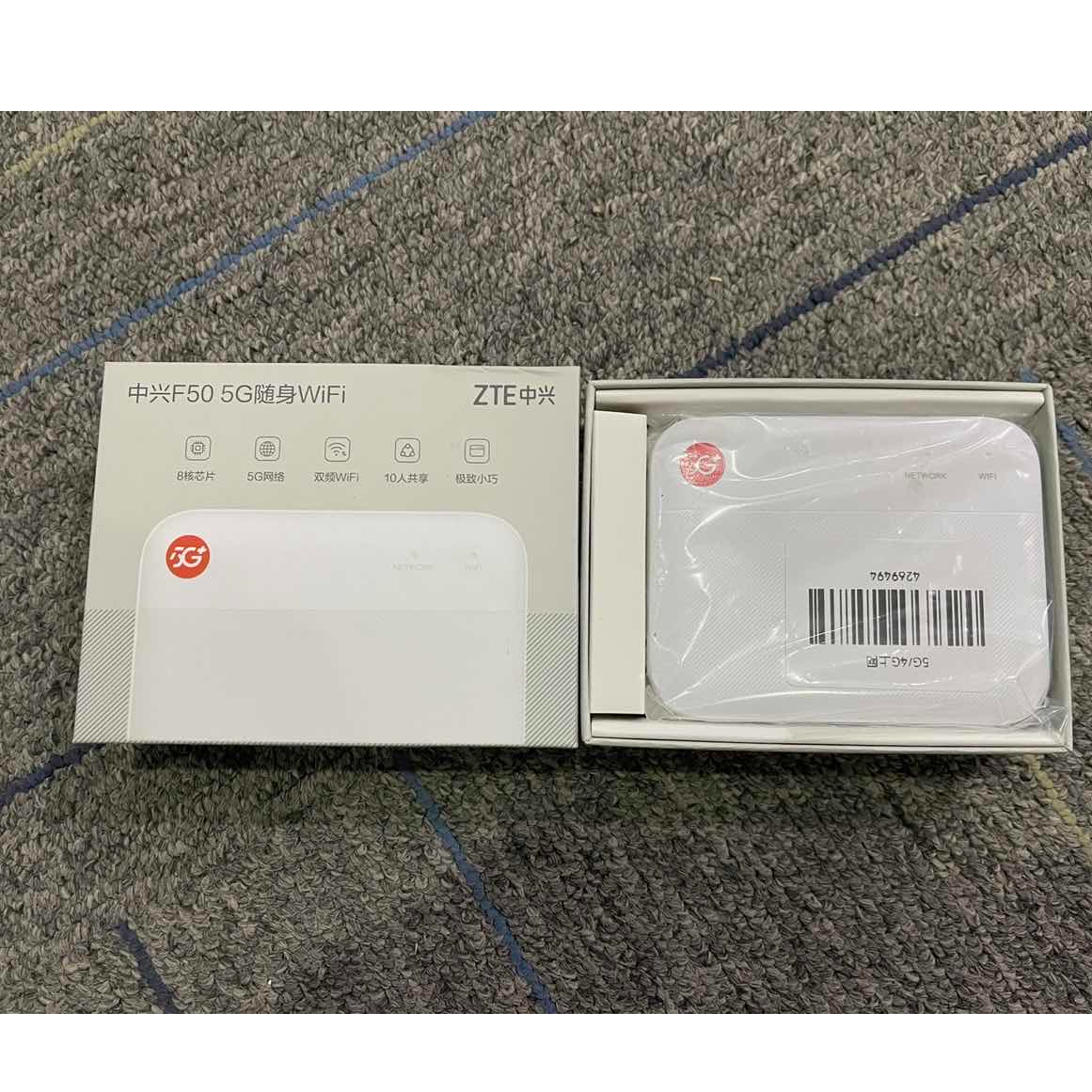 9新 ZTE/中兴 【二手】武汉仓小家电轻微划痕功能完好