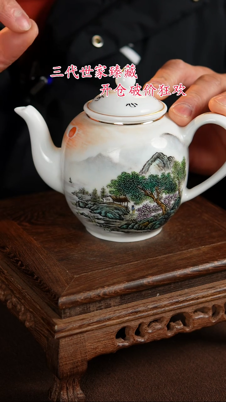 【闪购商品】景德镇陶瓷11111111111111