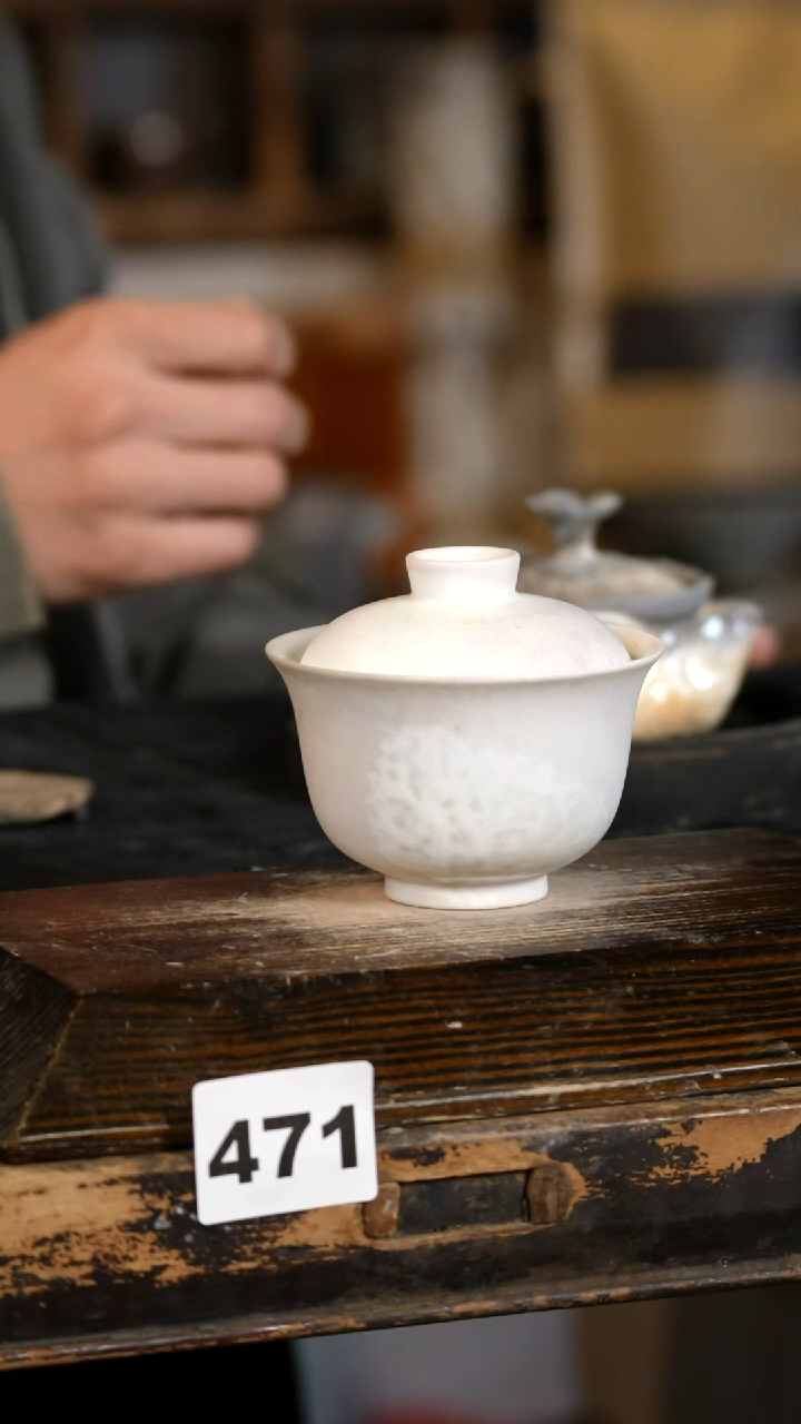 【闪购商品】瓷片见山北野见山北野