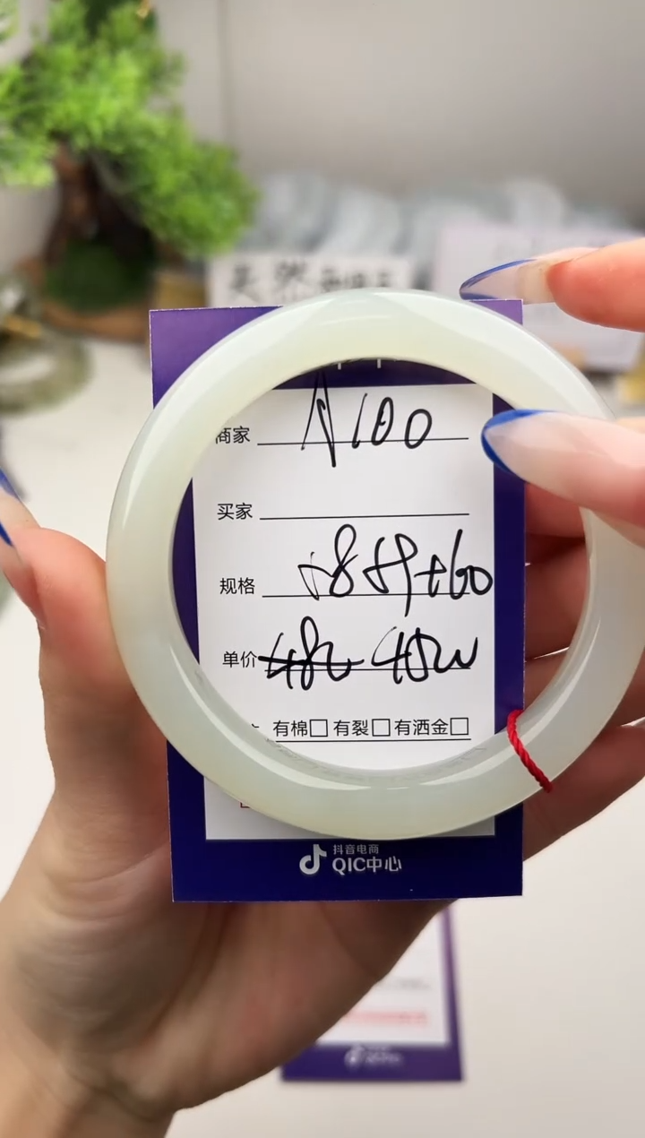 未镶嵌手镯和田玉微色差A100