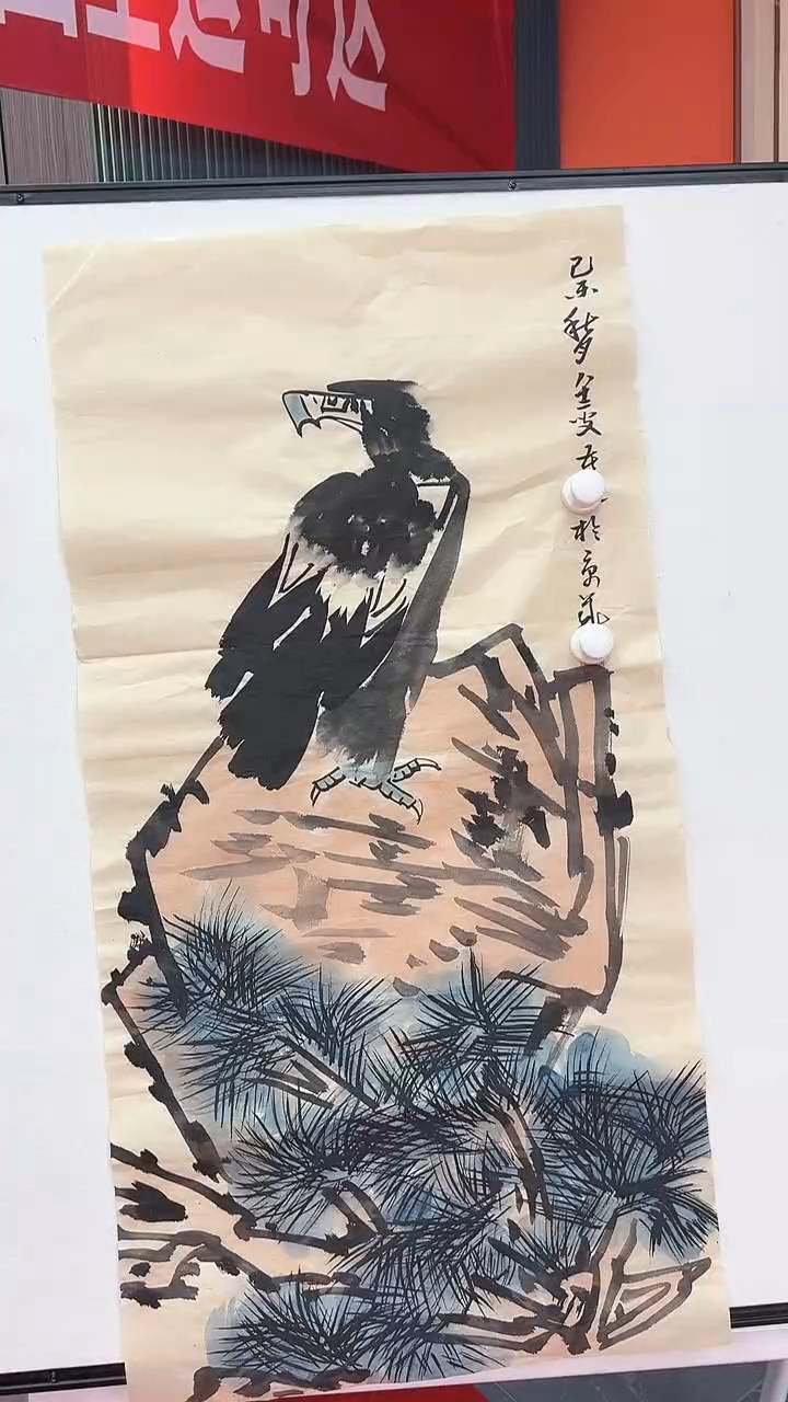 国画11111111111