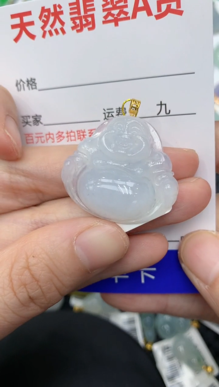 【闪购商品】翡翠颈饰18K金镶嵌111111111111