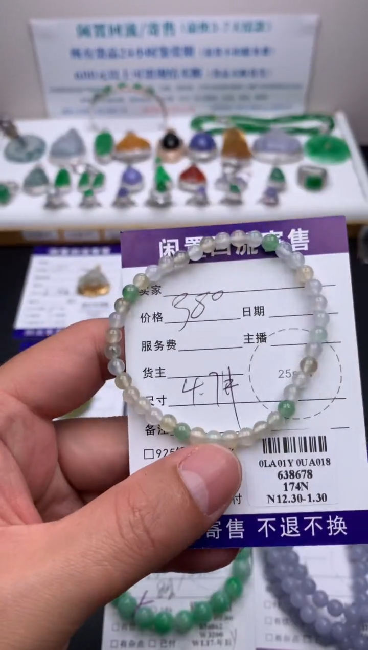 【闪购商品】定制翡翠未镶嵌模式推广期24小时鉴赏期