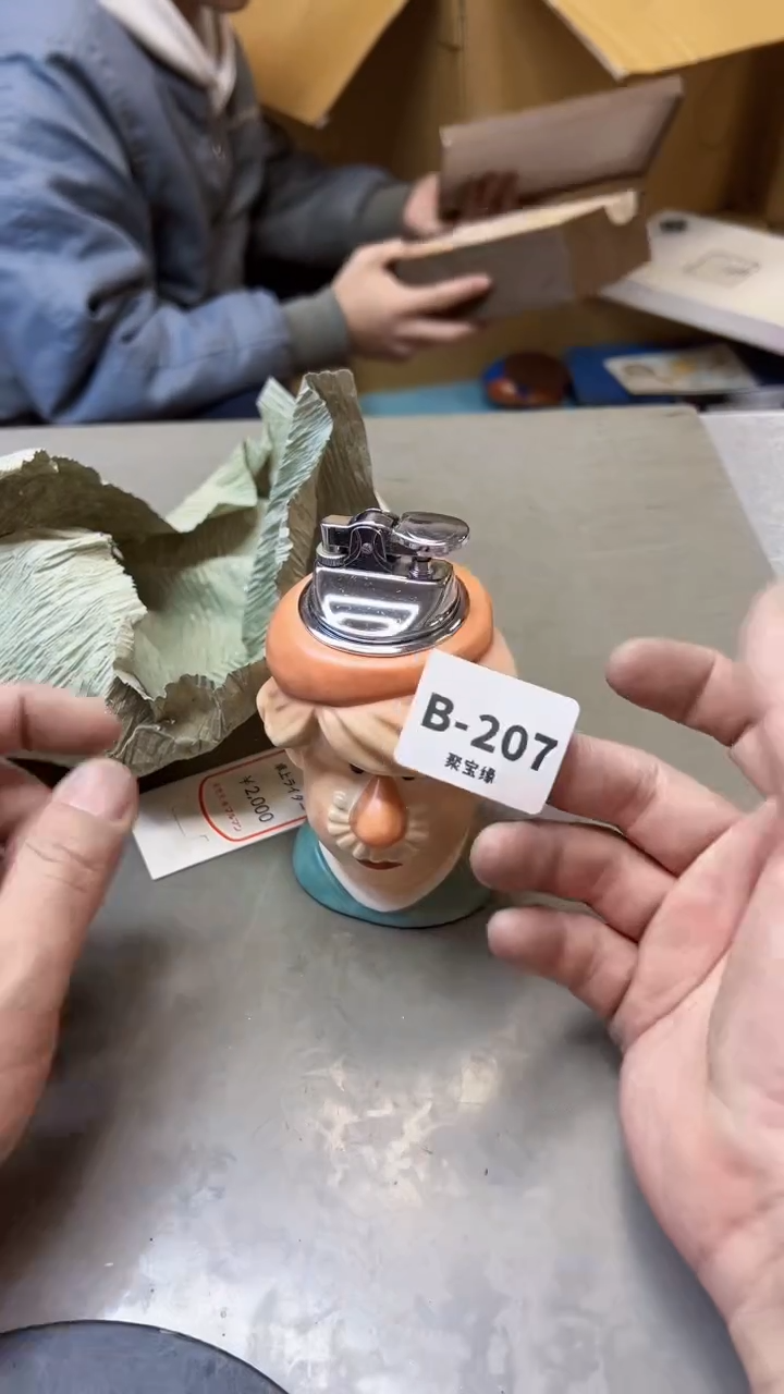 【闪购商品】瓷片207聚宝缘精选二号店