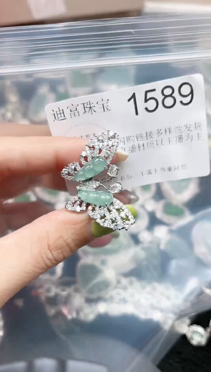 【闪购商品】翡翠颈饰未镶嵌1589赠皮绳