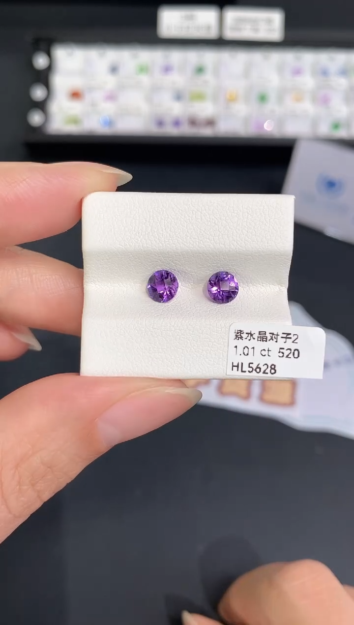 未镶嵌耳饰紫晶1.01CT HL5628
