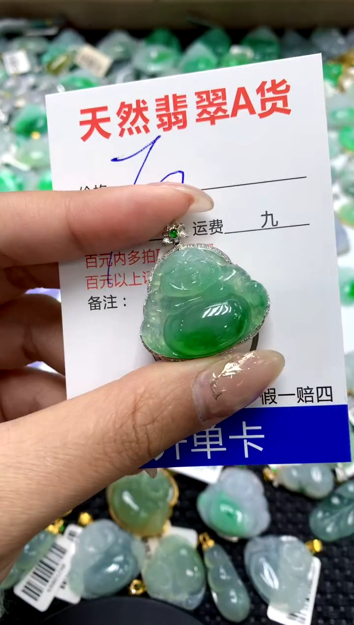 【闪购商品】翡翠颈饰18K金镶嵌1111111111111111