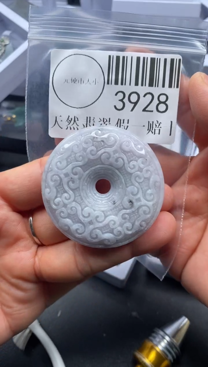 吊坠(不含链)未镶嵌翡翠3928