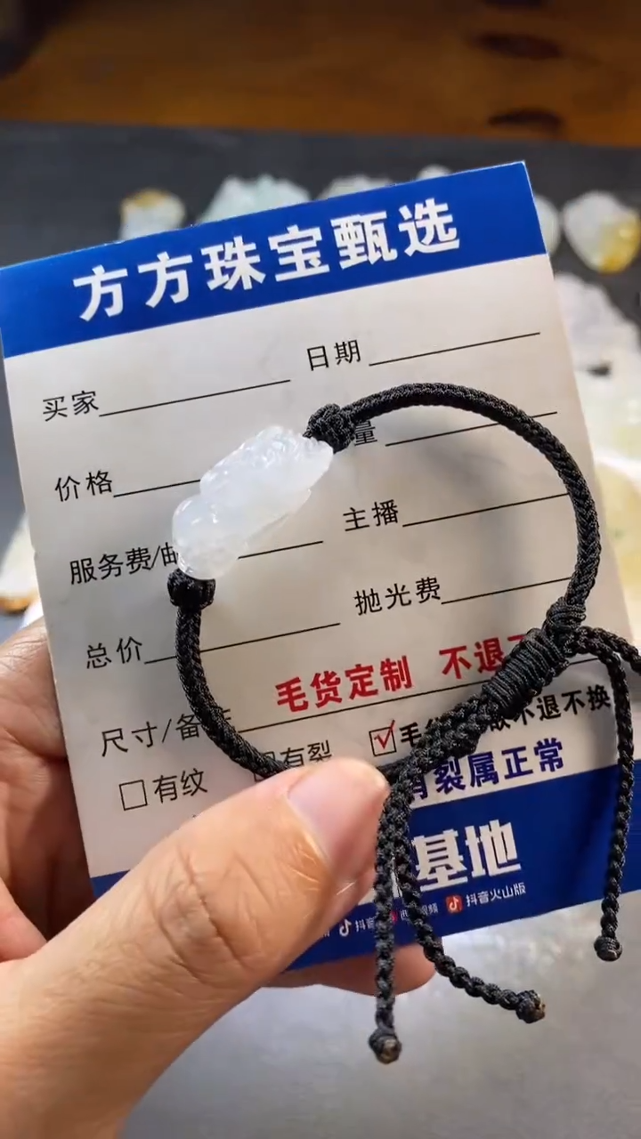 定制翡翠未镶嵌龙头