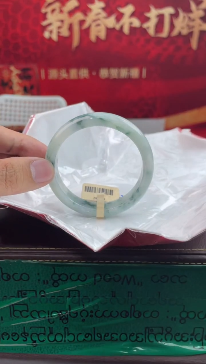 【闪购商品】翡翠手镯未镶嵌9翡翠手镯