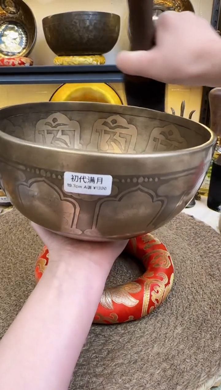 【闪购商品】初代满月 19.7 A 全套工具