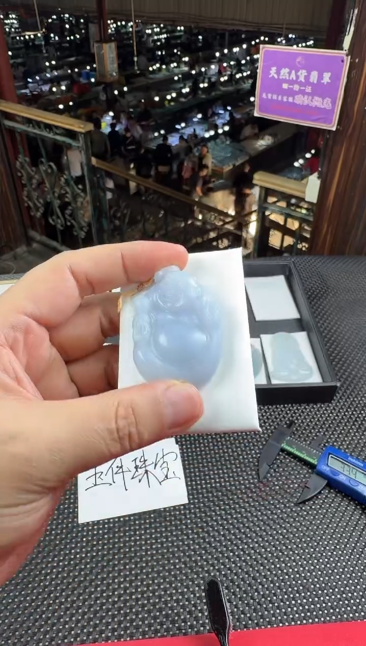 未镶嵌定制翡翠--60335
