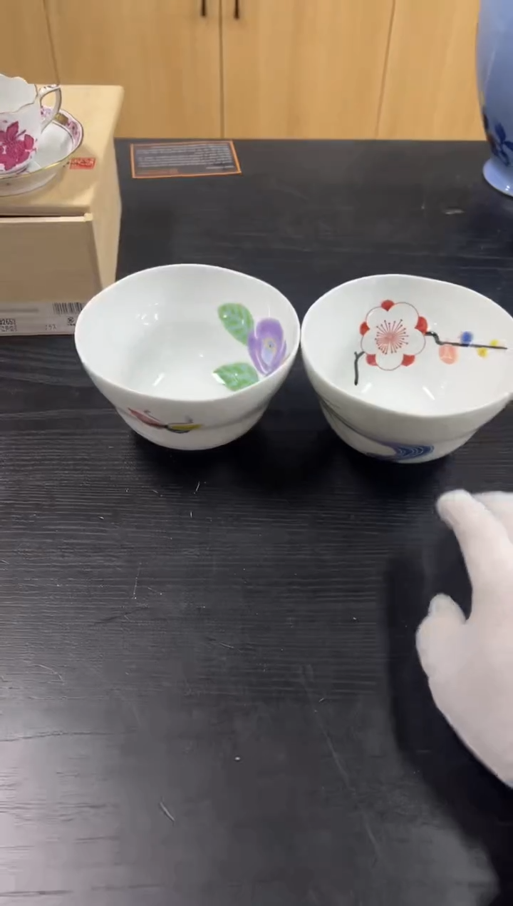 【闪购商品】瓷片e8好好好好好好