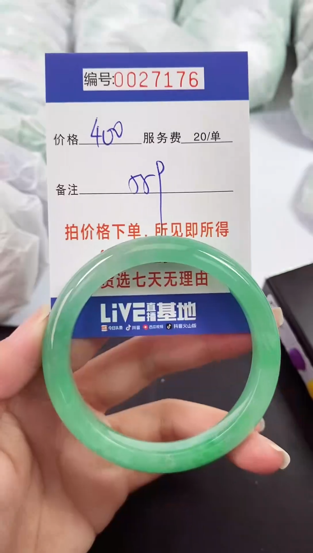 【闪购商品】以实物为准 000027116