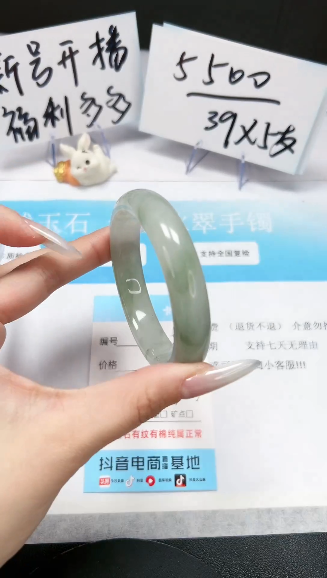 【闪购商品】石英质玉手镯未镶嵌A57-56-57