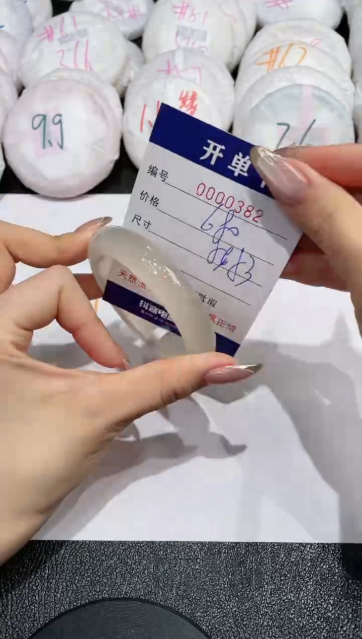 【闪购商品】玛瑙/玉髓手镯未镶嵌382