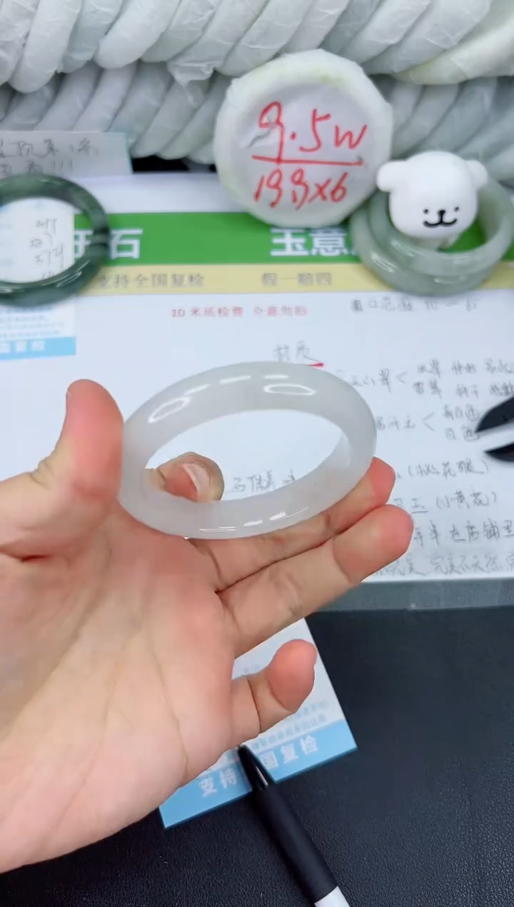 【闪购商品】石英质玉手镯未镶嵌500-56