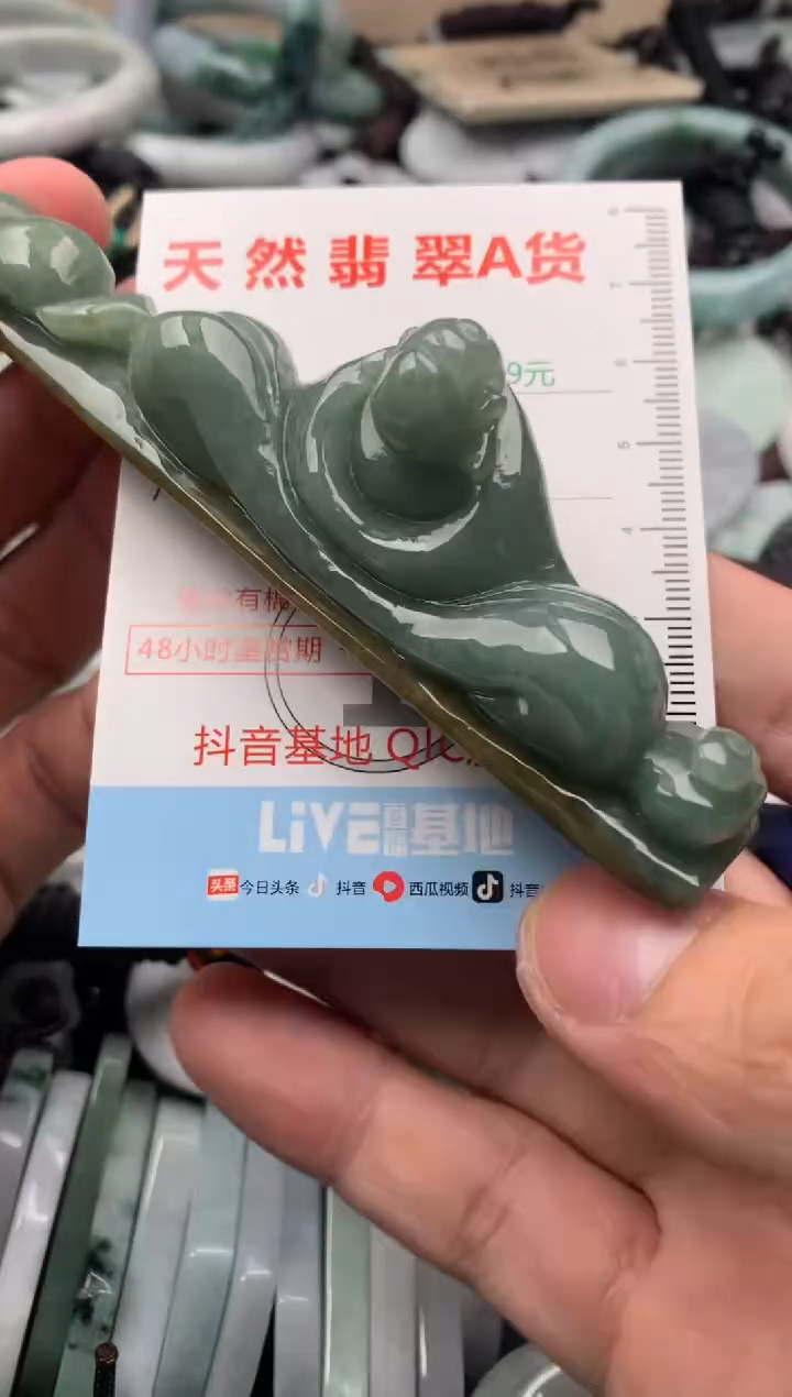 【闪购商品】翡翠吊坠(不含链)未镶嵌1