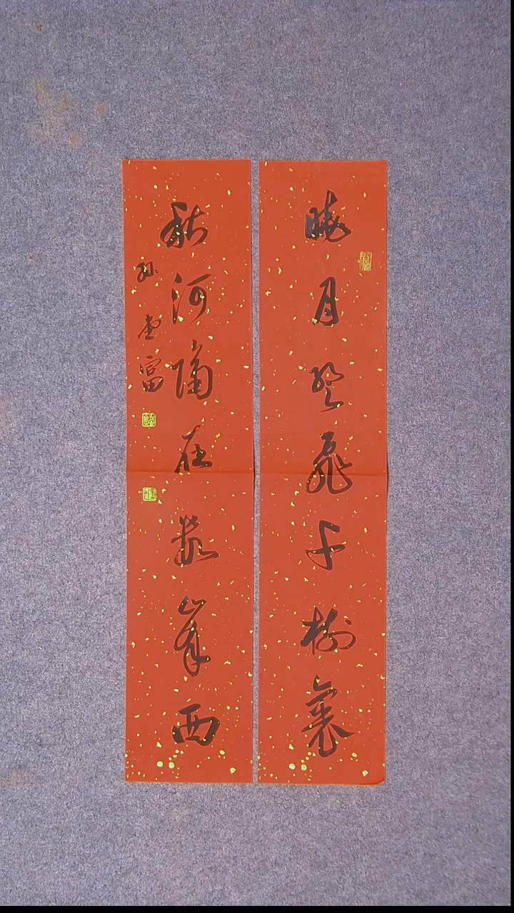 书法孙堂富  山东临沂69*14*2尺寸