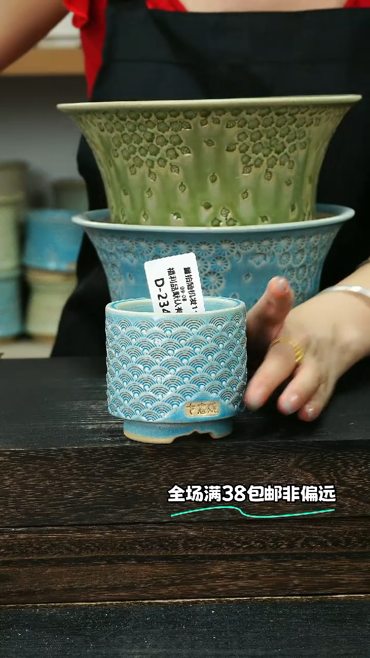 七里烧默认微瑕9-8-234-6