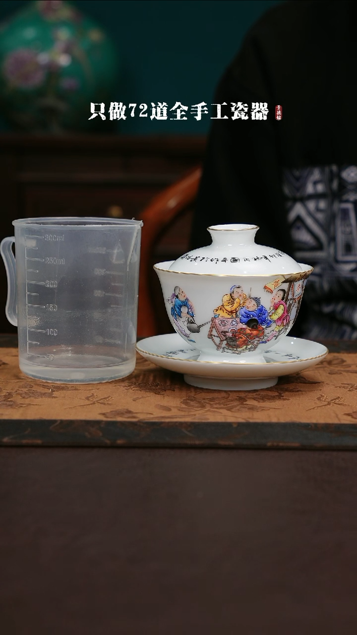 【闪购商品】杯景德镇手工手绘陶瓷